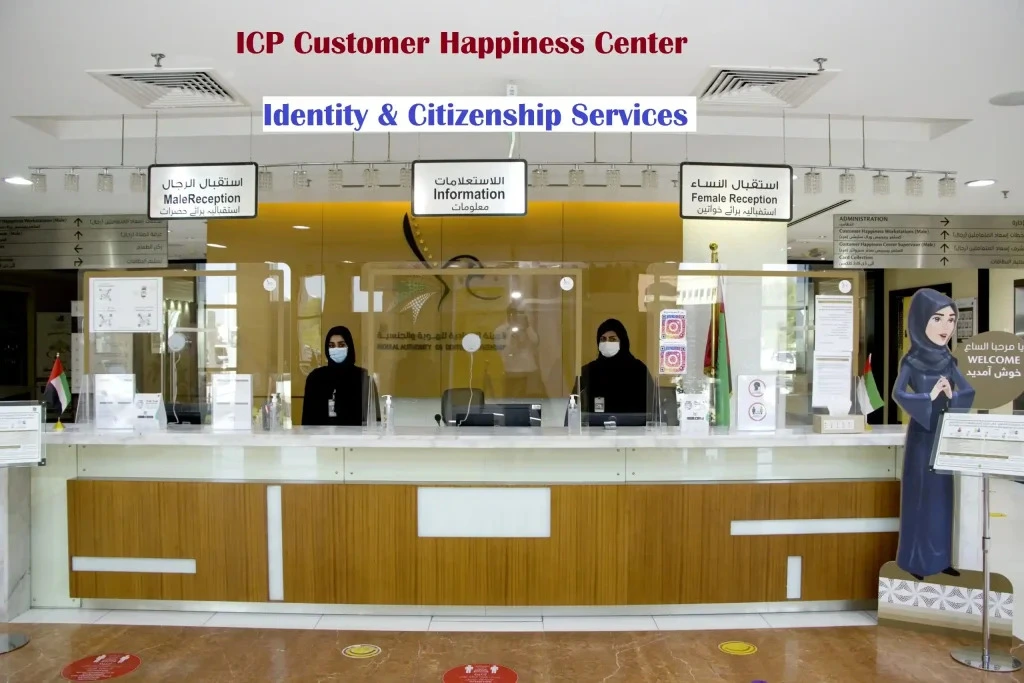 Emirates ICP Centers