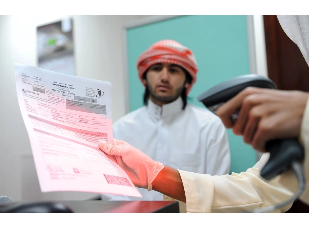 Emirates ID documents scan