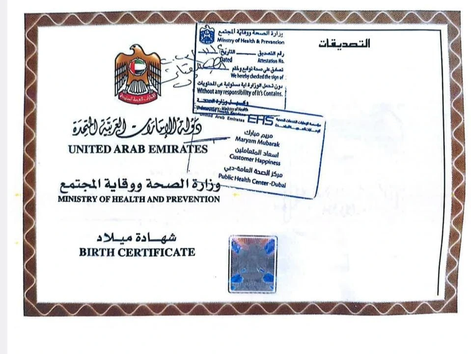 birth-certificate in UAE